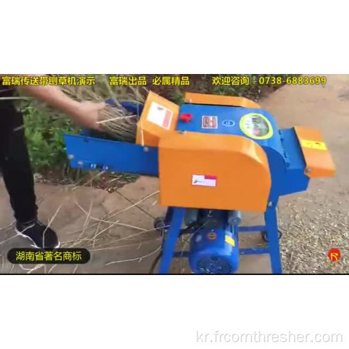 유제품 농장 피드 Chaff Cutter Cutting Machine 미얀마